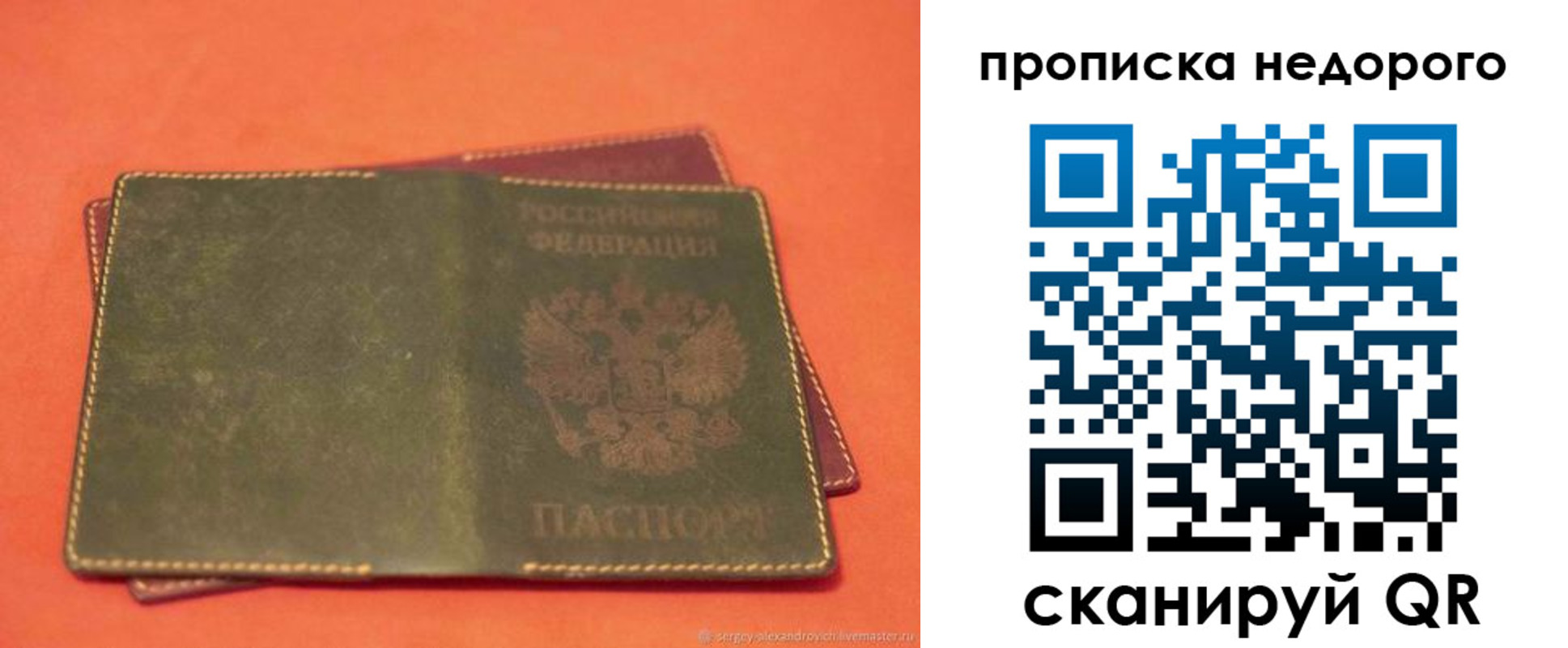 миграционный учет в Ульяновской области
